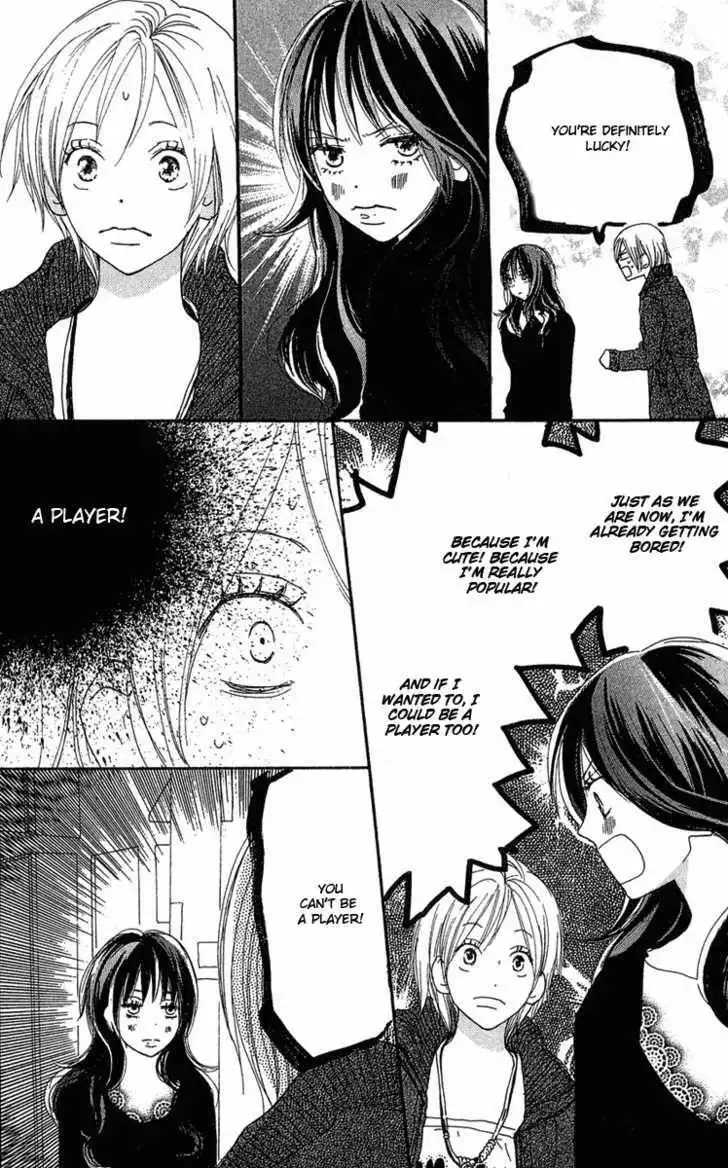 High School Debut Chapter 26 16